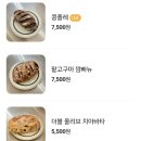 오디너리레시피