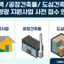 DS 태양광발전소 이미지