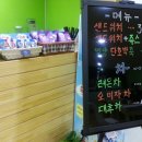 코니아일랜드아이스크림 이미지