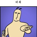 210092 | 괌 여행기 | 5박 6일 여행 준비 - 숙소 정하기(닛코호텔, 리프 호텔)