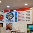 청주본가 충북혁신도시점 이미지