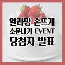 알라망손뜨개 이미지