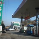 동해안주유소 이미지