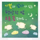 2026.10.17.(토) 고양올레 창립 17주년 기념걷기(우면산 둘레길) 이미지