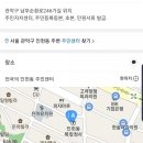 인헌동-18 이미지