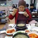 개성한방삼계탕 이미지