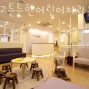 튼튼어린이치과의원 이미지