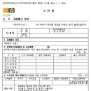 진현지세무회계사무소 이미지