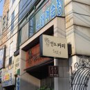 스위트인디아 이미지