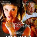 마담퐁텐 이미지