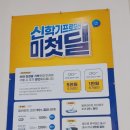 다비치안경 의정부역점 | 의정부 안경점 다비치안경 의정부역점 가격 다양한 검진