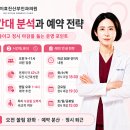 미래산부인과의원 네이버블로그