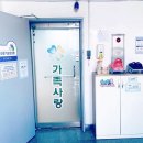 가족-사랑 이미지