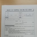두피건강과 얼굴축소 셀프마사지 이미지