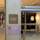 재활나라 | 수원 망포 암재활 필라테스 회원 후기