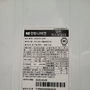 가락로 네이버블로그