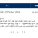하이테크모터서비스 이미지