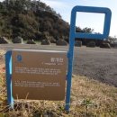 황개천 옆 이미지