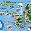 바다 공인중개사사무소 이미지
