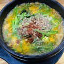 김부자염소탕 이미지