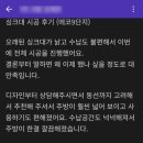 영은인테리어 - 광양시 칠성로 71-1 | 영은인테리어