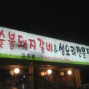 매탄공원 Daum카페