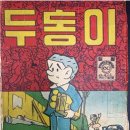 광문당