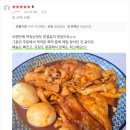 도레미즉석떡볶이은행