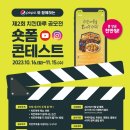(주)코리아세븐 서대문북가좌점 | 치킨마루 북가좌서부점 가성비 치킨 먹고 숏폼 콘테스트 경품까지