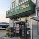 생활용품직판장