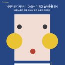 더디자인 이미지