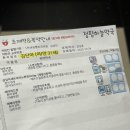에스척센정형외과 이미지