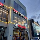 사계진미 속초점 | 사계진미숯불닭갈비 속초점 청초호 주변 무한리필 맛집