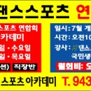반하계 이미지