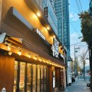 대성정육회관 | [고기 질이 다르다] 진천동 삼겹살 맛집 뚱단지돼지정육식당 에이징 숙성육 후기