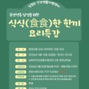 남원주건강생활지원센터 이미지