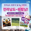 배스킨라빈스전남 이미지
