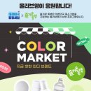 올리브영경