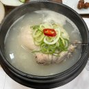 번화1로 | 김해장유삼계탕맛집 부모님 모시고 가기 좋은 보양식 맛집 "사헌 장유점"