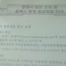 국세청에서 소득금액증명원 영문으로 떄니 한글로 되어있는부분이 있습니다. 이미지