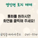 용지공인중개사사무소 이미지