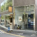 동교로51길 13 | 하유 연남본점 : 연남동 버터떡 유명한 집, 내돈내산 후기는?