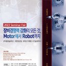인아