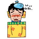 은성약국 네이버블로그