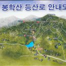 2월26일 근교산행 충북 음성군 음성읍 용산리 가섭산(709,9m)봉학산(수리봉)(576m)두호2봉(574m)두호1봉(559m)산행 이미지