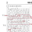 정오자원 | 고등 독서 지문 풀이 필승법 차려왔습니다 [설탭 과외 후기]