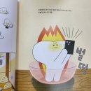 달다름 이미지