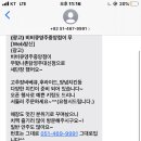 비비큐 대신점 이미지