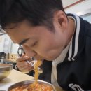 얼큰이수제비 - 거창군 | 얼큰이수제비