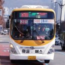 수진1동 행정복지센터 이미지